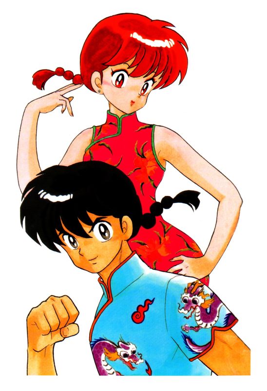 Otaku Gallery  / . / Art Books / Ranma - Artbook / 023.jpg